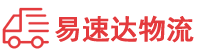 株洲到明水县物流公司